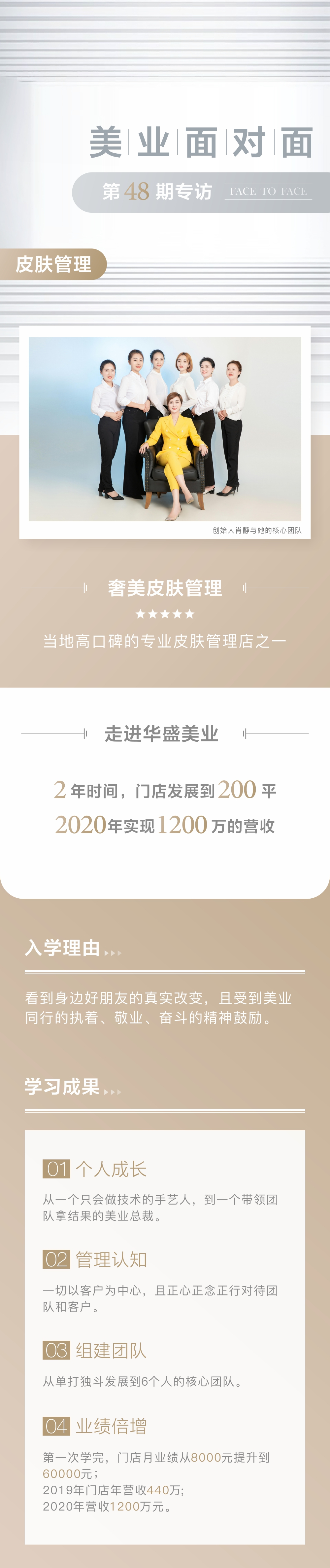 微信图片_20210419153434.jpg