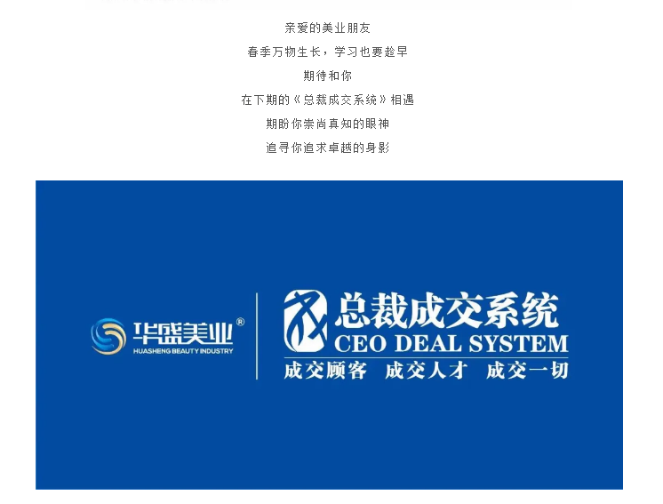5.8 结尾.png