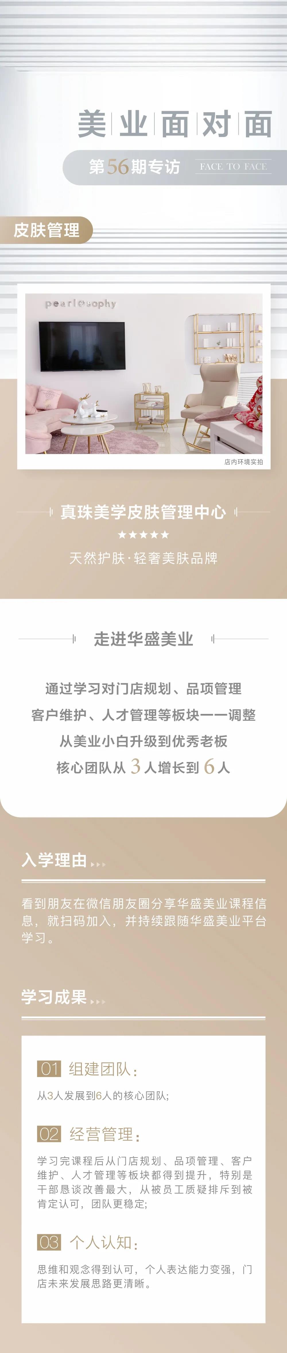微信图片_20210629100334.jpg