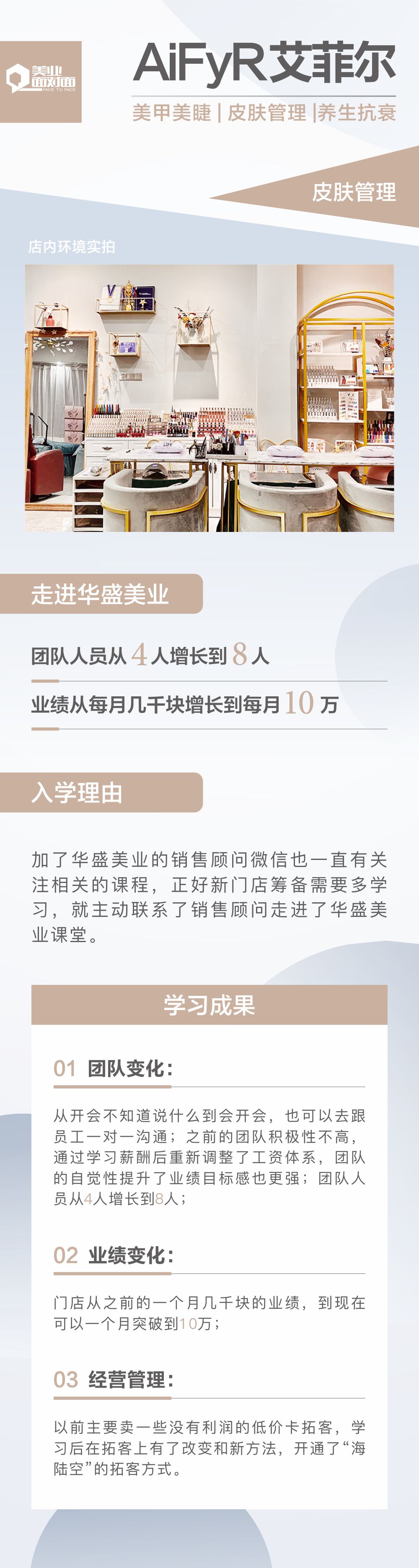 徐欣冉店铺详情.jpg