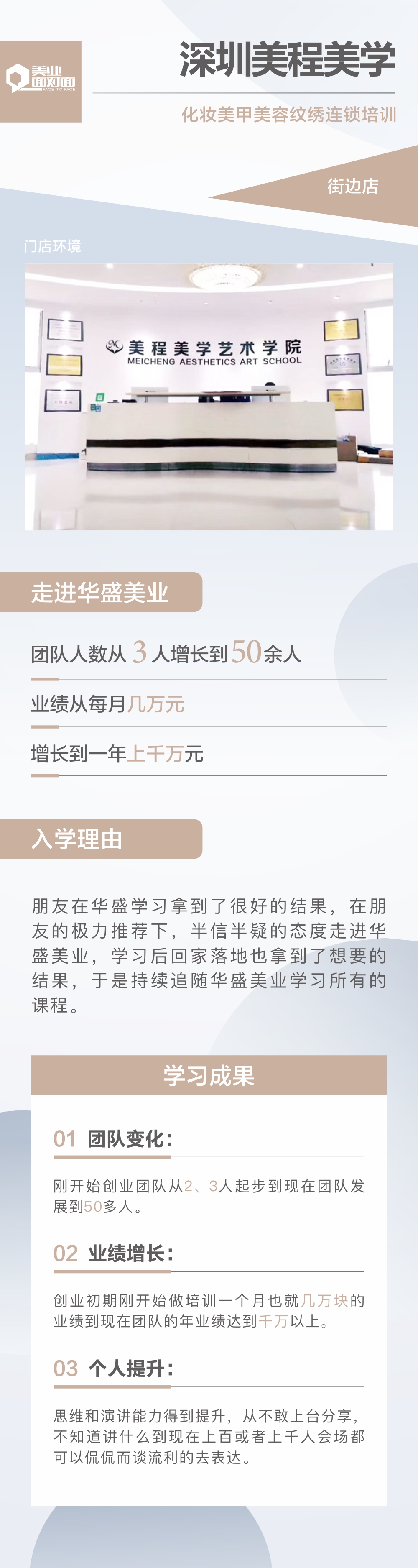 202100915程雅洁店铺详情.jpg