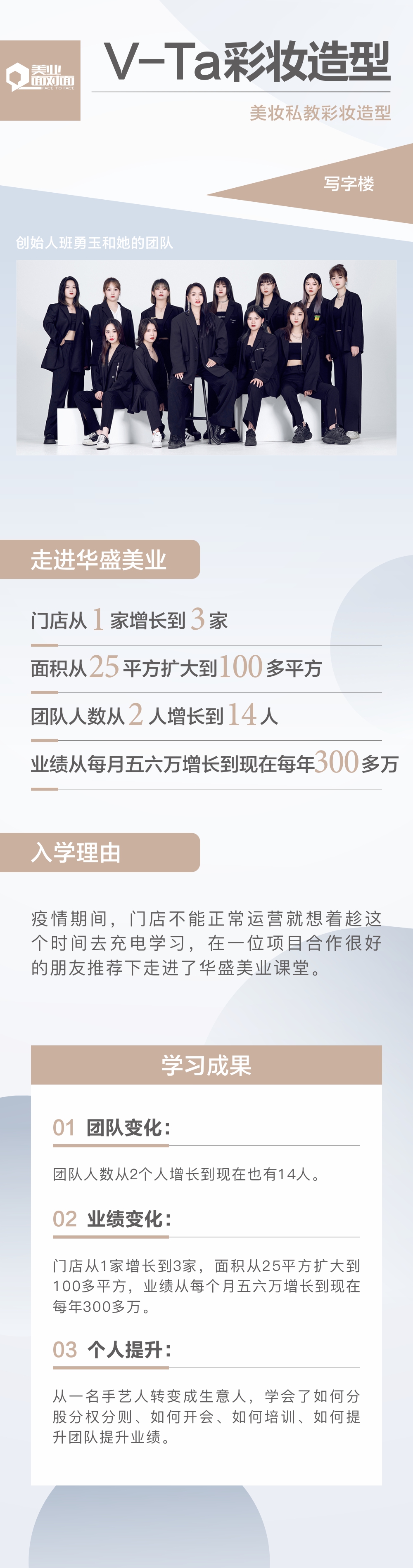 20211022班勇玉店铺详情.jpg