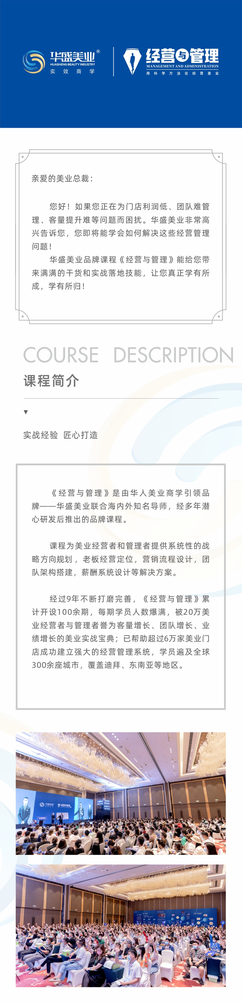 经营与管理-1_副本0108.jpg