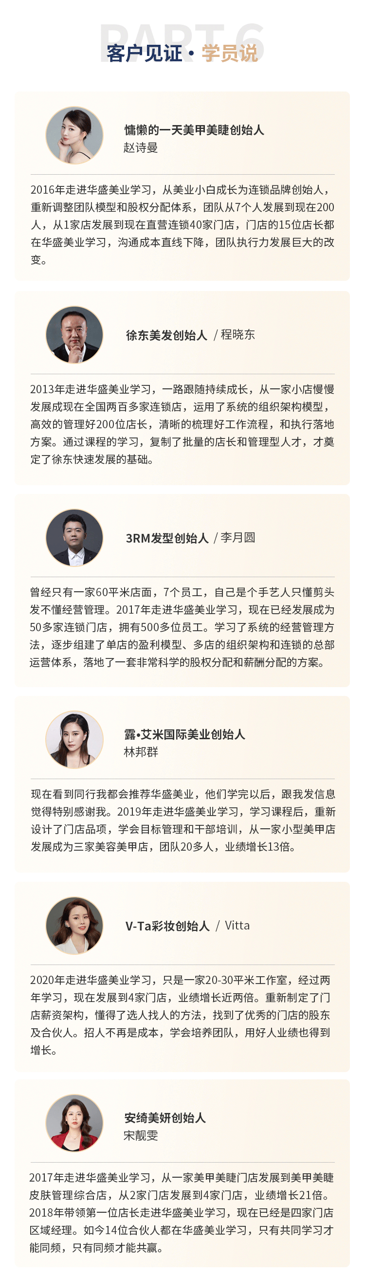 经营管理详情页配图定稿20230511_16.png