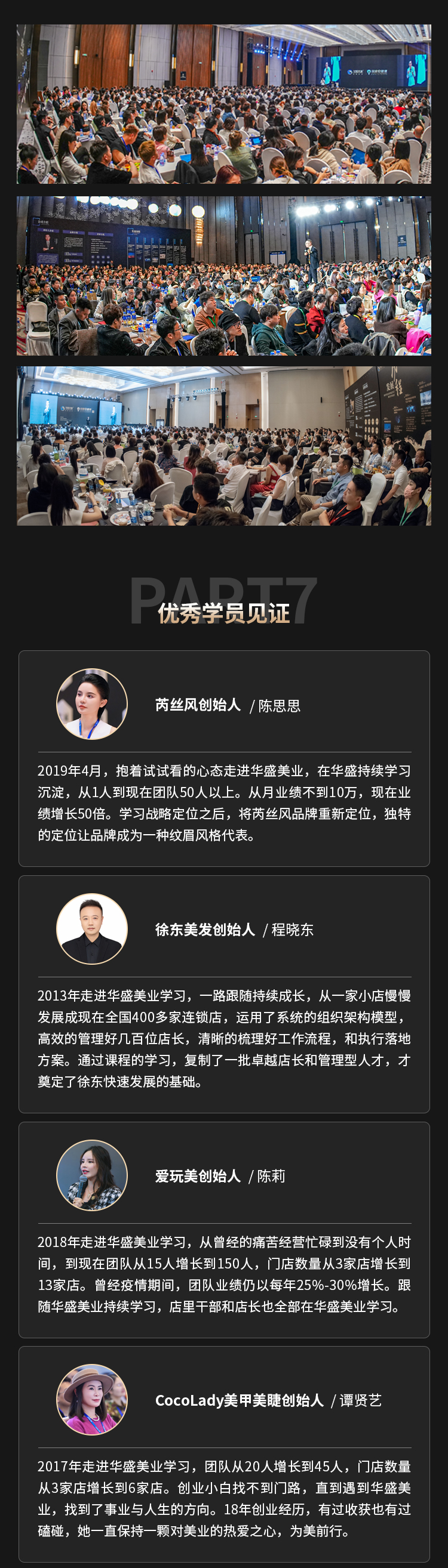经营与管理-修改0820_06.jpg