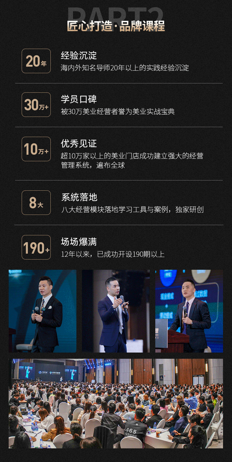 经营与管理-修改0820_03.png