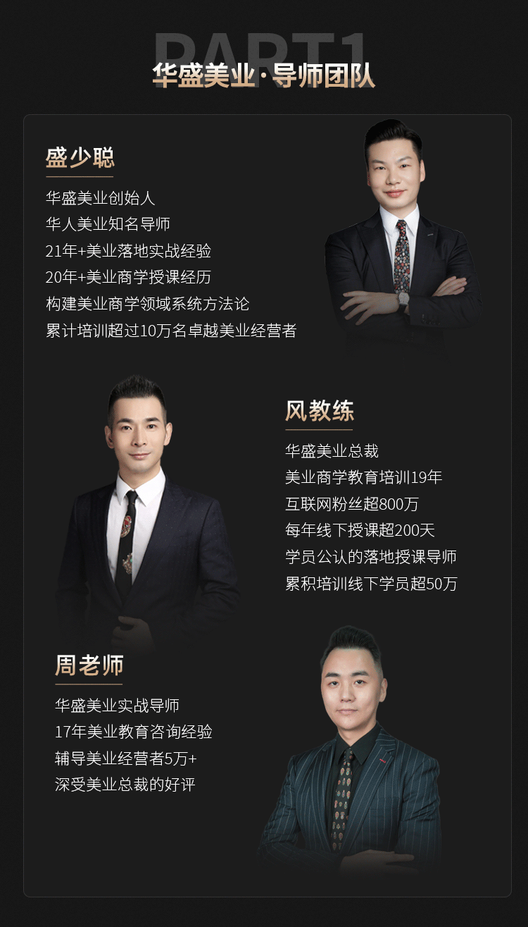 经营与管理-修改0820_02.png