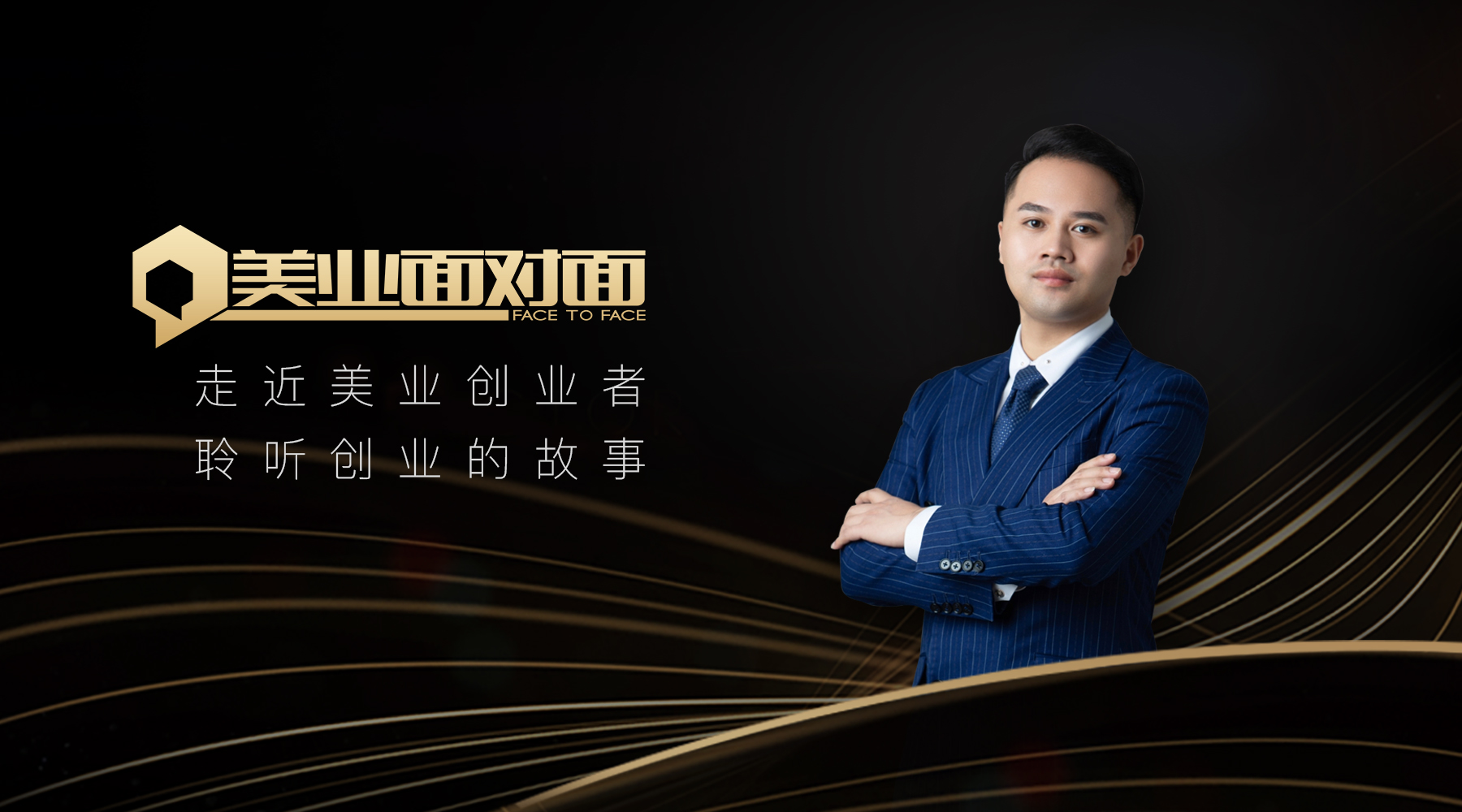 陈文明7.3宽封面.jpg